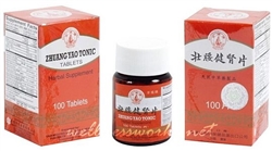 Yang Cheng Brand - Zhuang Yao Tonic - 100 tabs