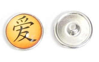 SBC-174  Snap Buttons