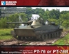 Rubicon Models - PT-76 or PT-76B Soviet Amphibious Light Tank
