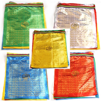 Yellow Dzambhala Prayer Flag Set