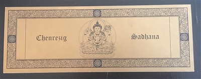 Chenrezig Sadhana in Tibetan / English or Tibetan / Chinese