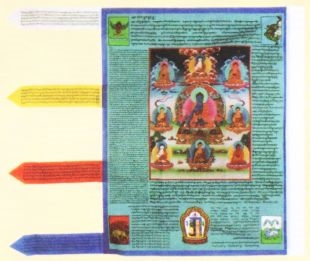 Large Seven Medicine Buddha Prayer Flag