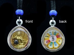Manjushri Blessed and Consecrated Wisdom Mendrup Pendent