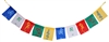 Small Om Mani Padme Hung Prayer Flag