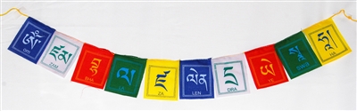 NEW Yellow Dzambhala Prayer Flag