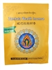 Organic Blessed Yellow Dzambala Prosperity Incense