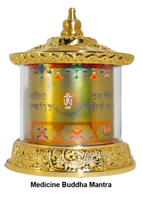 Gold Plated Medicine Buddha Mantra Table Top Prayer Wheel