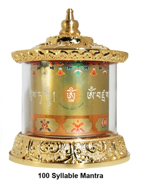 Gold Plated Vajrasattva Mantra Table Top Prayer Wheel