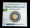 Organic Blessed Vajrasattva - 24 Hour Coil Incense