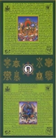 Large Green Tara & Green Dzambhala Prayer Flag / Banner