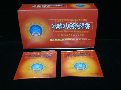 Kurukulle Smokeless Incense