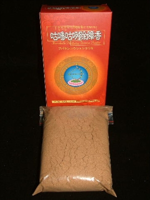 Organic Blessed Kurkulle Powder Incense