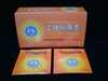 Manjushri Smokeless Incense