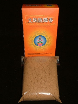 Organic Blessed Manjushri Powder Incense