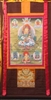 Namtose & The Five Dzambhala's  Brocaded Thangka 50 inches