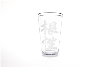 KONJOU Pint Glass in Kanji writing