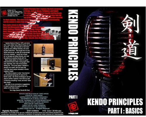 KENDO PRINCIPLES II - BOGU BASICS Video