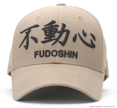 Kendo Cap Fudoshin Khaki