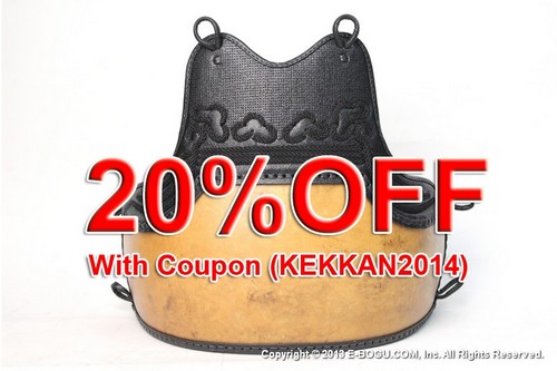 Top Quality Kekkan-Kiji Do (60 Bamboo with extra thick cowhide)