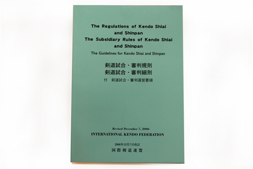 Kendo Shiai and Shinpan Rule (English & Japanese) 2006 Edition