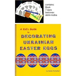 A Kid's Guide To Decorating Ukrainian Eggs Decorating Kit