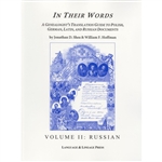 This outstanding book includes:
over 88 Russian-language documents and extracts from American and European sources, analyzed and translated -- they include extracts from birth, death, and marriage records of various formats; gazetteer entries; revi