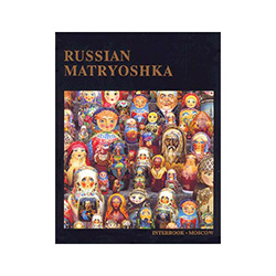 The Russian matryoshka (painted wooden dolls nestled into one another) appeared in Russia in the 1890's. The name is derived from the Latin root "mater" which means "mother" and was one of the most common for Russian females.