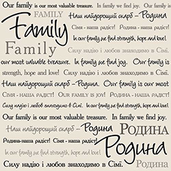 Ukrainian Scrapbook Paper - Ukrainian Family Single Paper ~ Bilingual