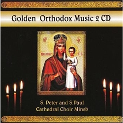 The most beautiful songs the Orthodox Church Choir Mixed Choir performed under the direction of Irina Denisov for Lent and Easter.