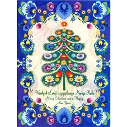 A beautiful glossy Christmas card featuring a Christmas tree decorated with colorful paper cut flowers.
Cover greeting in Polish and English