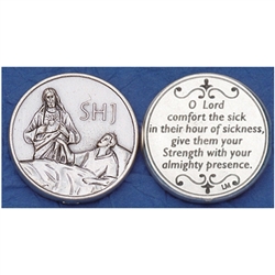 SHJ Prayer for Sick Pocket Token (Coin)