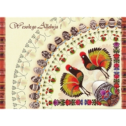 Beautiful glossy Easter card featuring a Polish Wycinanka decorated egg surrounded by flowers and pisanki.
Wesolego Alluluja greeting. Blank on the inside.