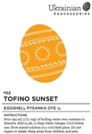 Non-edible chemical dye. Tofino Sunset (orange) dye covers the egg well and is a wonderful dye to follow Canola Yellow... however please note that our orange dye needs vinegar.  Because it uses vinegar, it is not recommended to use as a wash back dye.