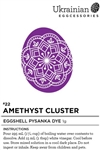 Non-edible chemical dye. Amethyst Cluster is an eggshell dye colour in between Magenta Fireweed and Viking Violet. It covers within seconds and is brilliant together with Glacier Turquoise, Yukon Gold as well as Sweetgrass or Borealis Green but just as st