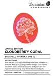 Non-edible chemical dye.
What do you get when you mix Cream Soda Pink and Tofino Sunset Orange by mistake? LOL!! Cloudberry Coral. Play, experiment and have joyful fun with this limited edition eggshell dye.