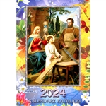 2024 Kalendarz Katolicki/ Catholic  Religious Calendar