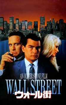 Wall Street Asian Movie Poster