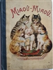 Capendu Movable - 1890's Miaou Miaou - has 5 movables  - one extra than Raphael Tuck edition
