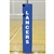 Jaypro Official Upright Volleyball Pole Pads - Pair