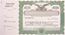 Goes® No Par Value Stock Certificates