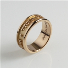 Personalized Hebrew Name/Message Ring