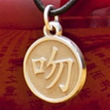 Chinese Symbol Circle Charm