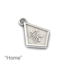 Chinese Symbol Homee Charm