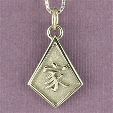 Chinese Word Charms