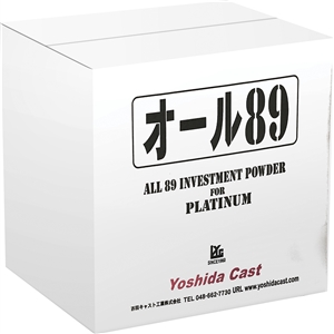 Yoshida All 89 Platinum Investment