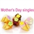 Adorable Mother's Day fortune cookies decorated with flowers, and springy colored chocolates and candies!