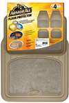 4 Armor All Tan Rubber All-Weather Interior Floor Mats Set for Auto-Car-Truck