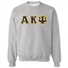 Classic Crewneck