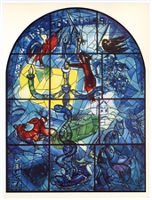 Marc Chagall Tribe of Dan Jerusalem Windows lithograph