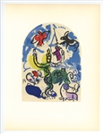 Marc Chagall "Tribe of Dan" Jerusalem Windows lithograph